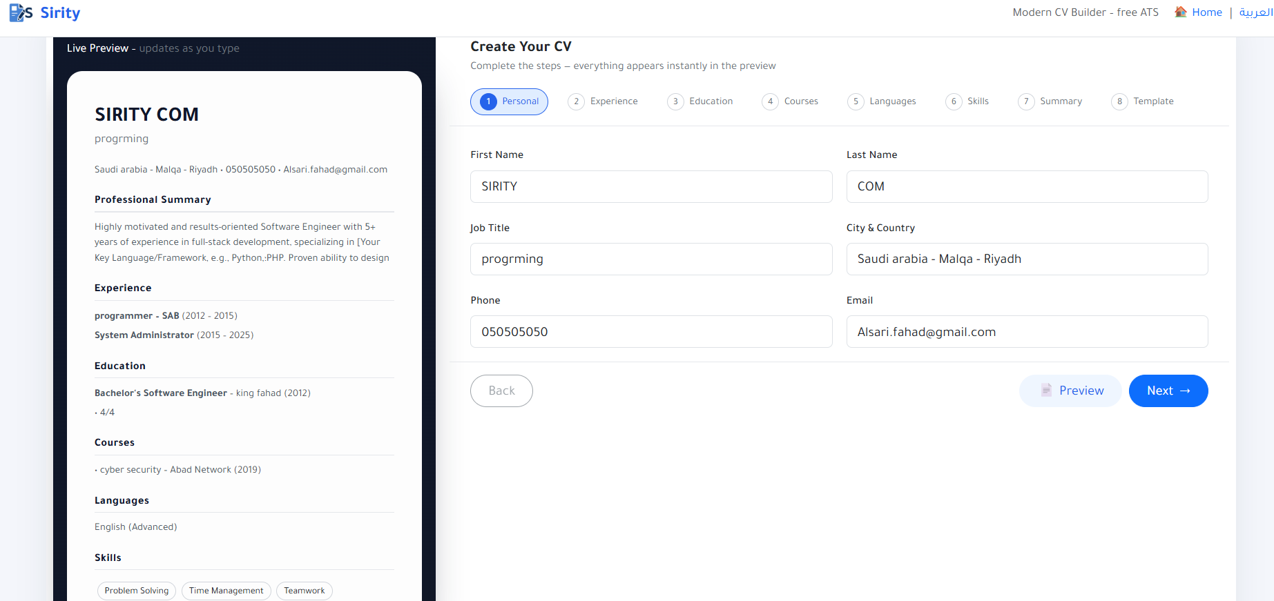 Create a professional English CV online with Sirity ATS resume builder